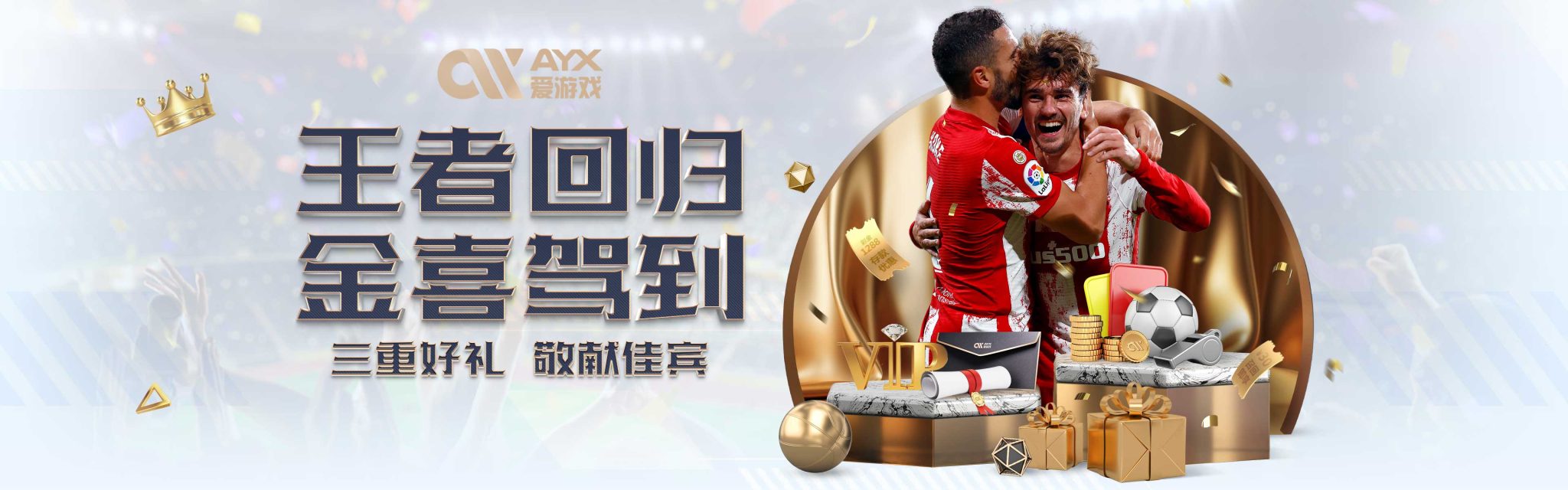 率不仅在西