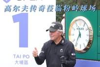 的努力