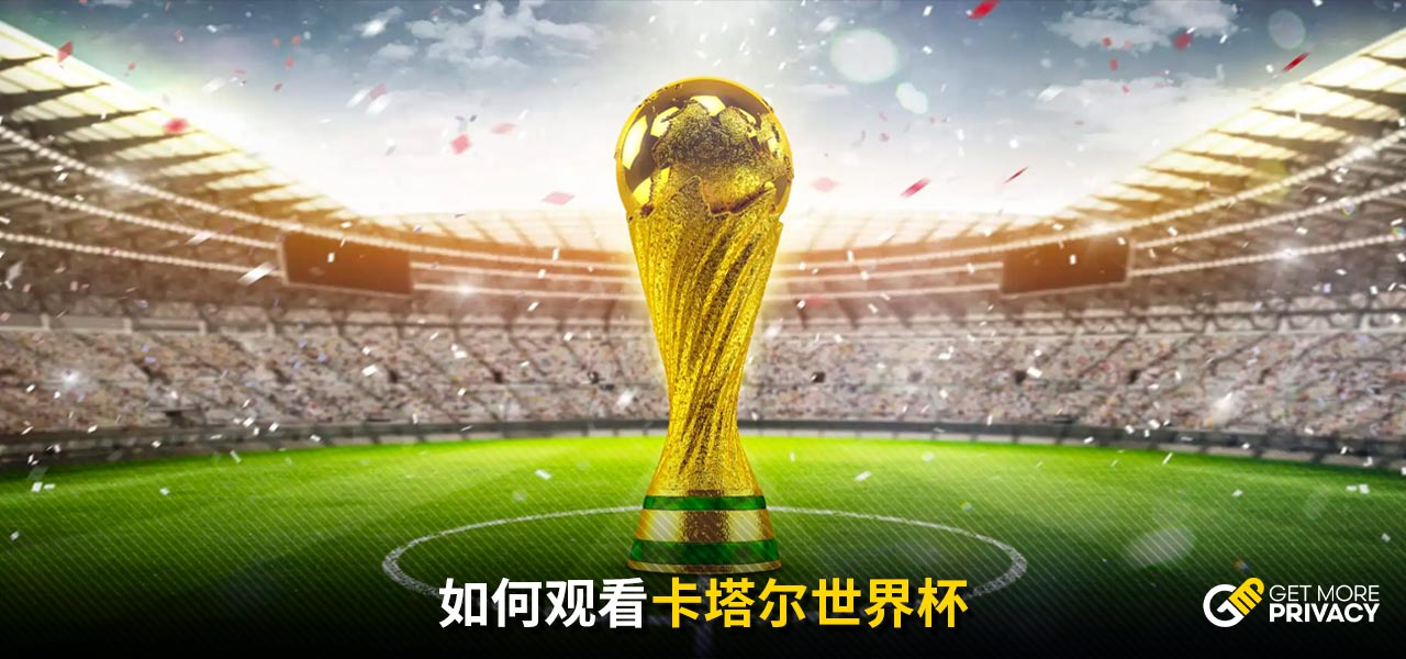 通过他稳定